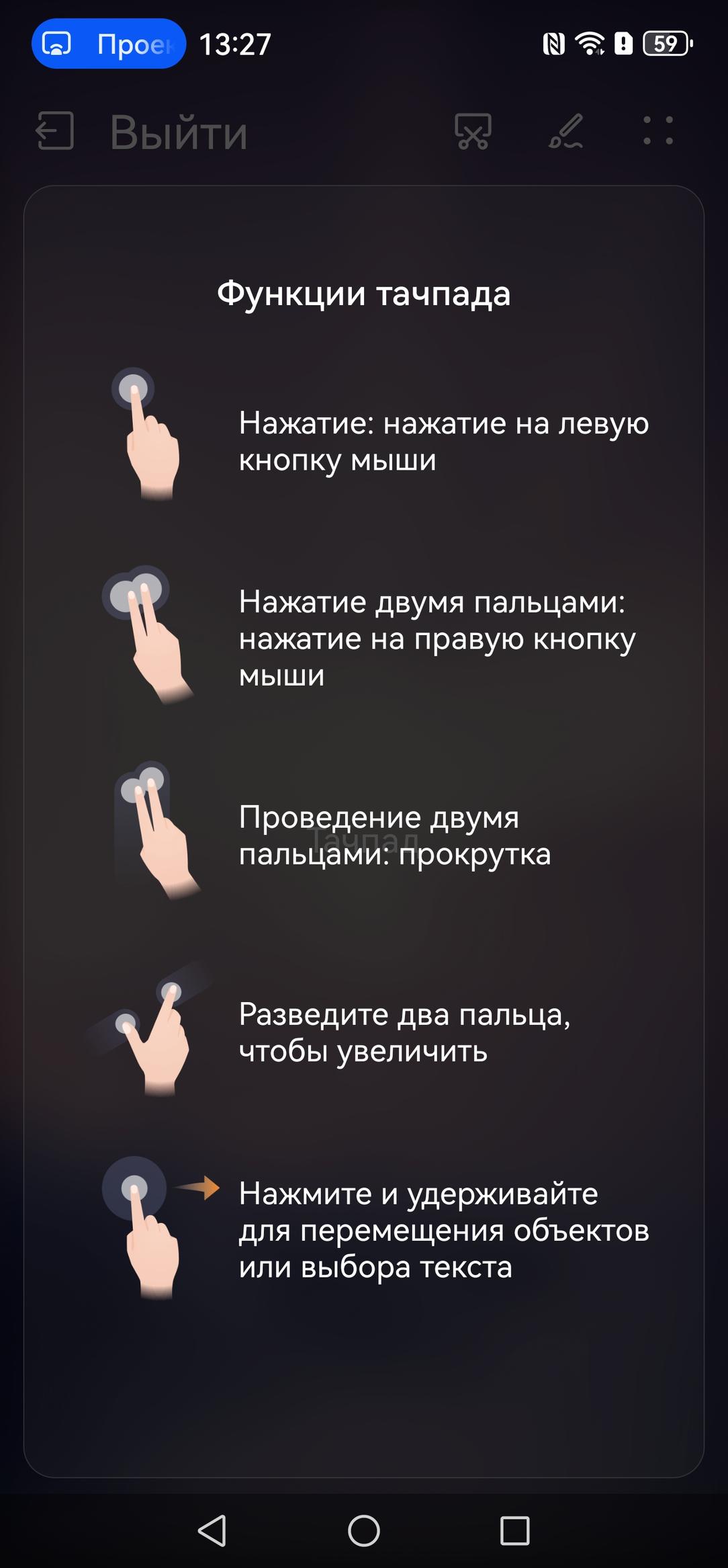 Смартфон Huawei Mate 70 Pro:, фото 34