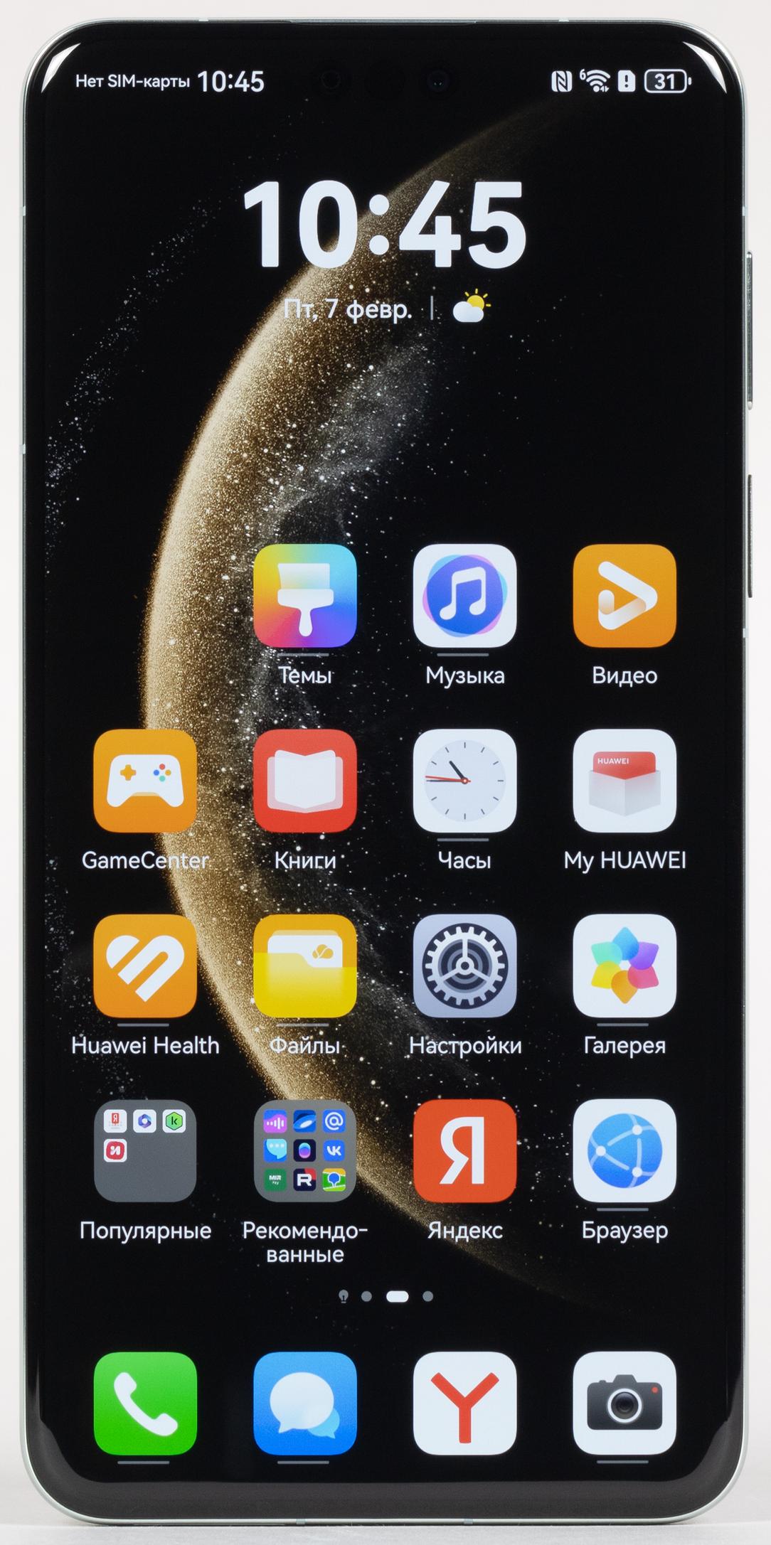 Смартфон Huawei Mate 70 Pro:, фото 6