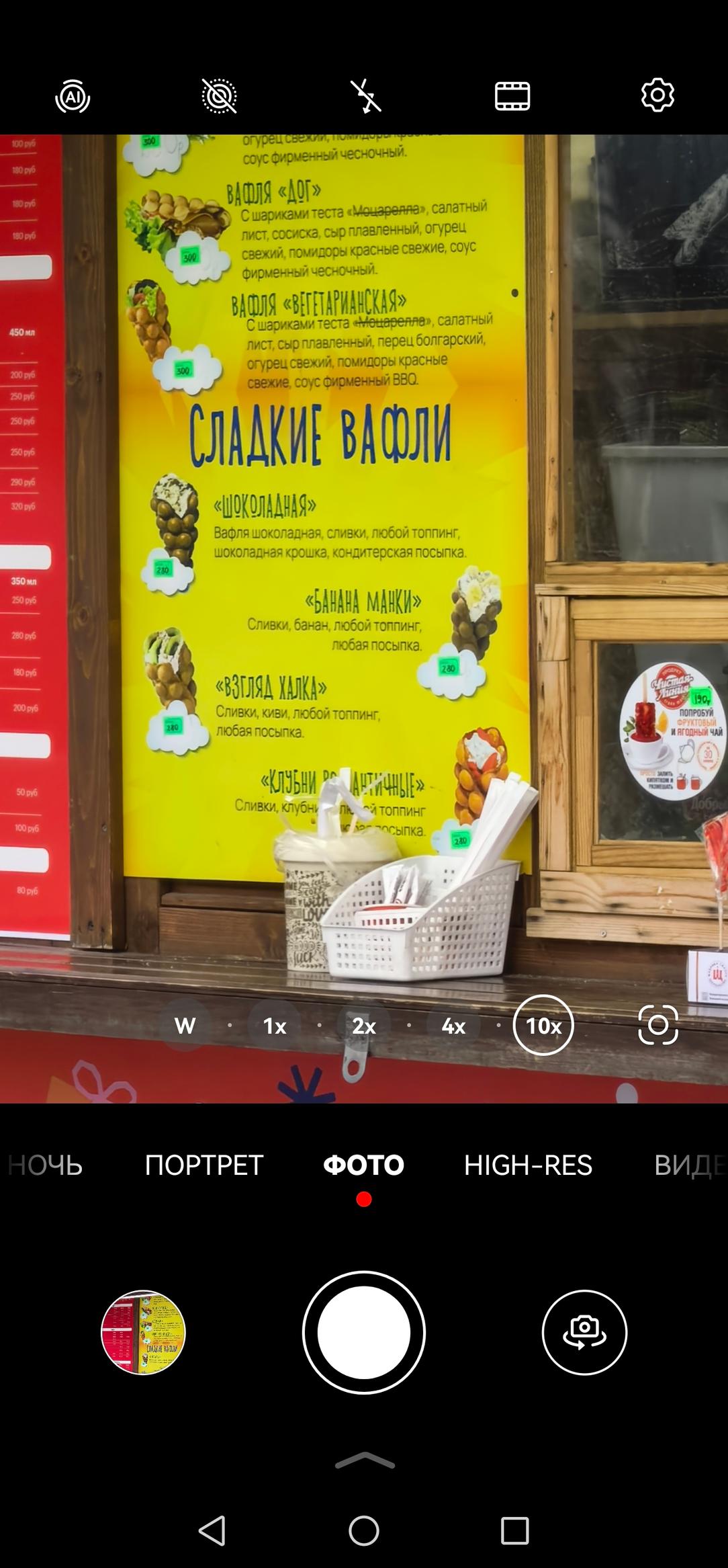 Смартфон Huawei Mate 70 Pro:, фото 36