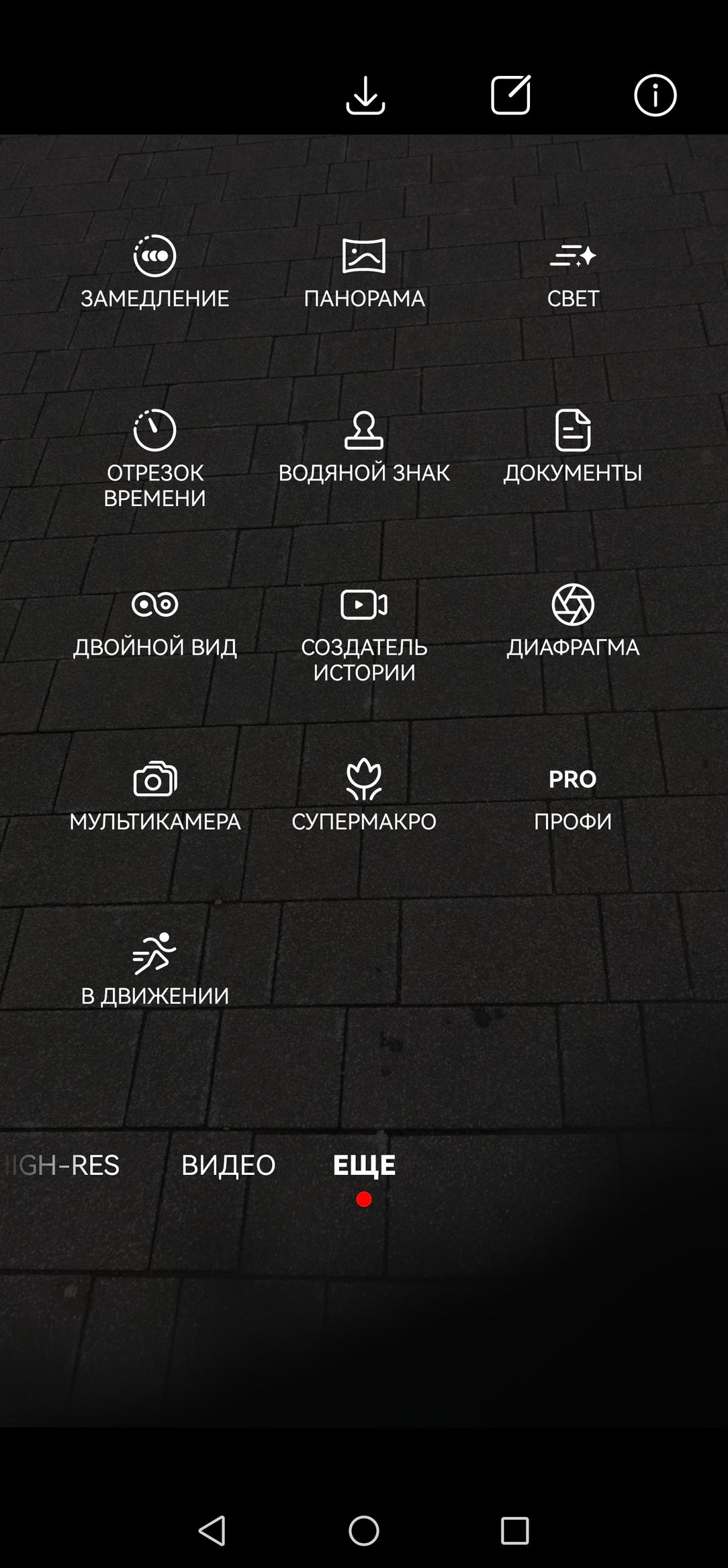 Смартфон Huawei Mate 70 Pro:, фото 37