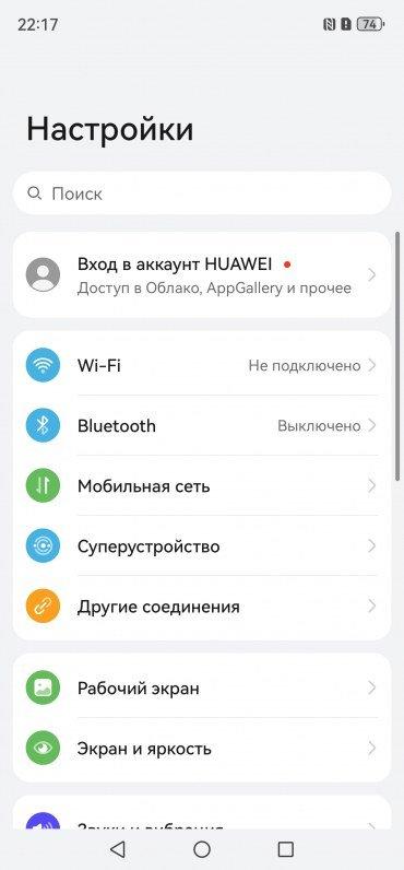 Смартфон Huawei Mate 70 Pro:, фото 87