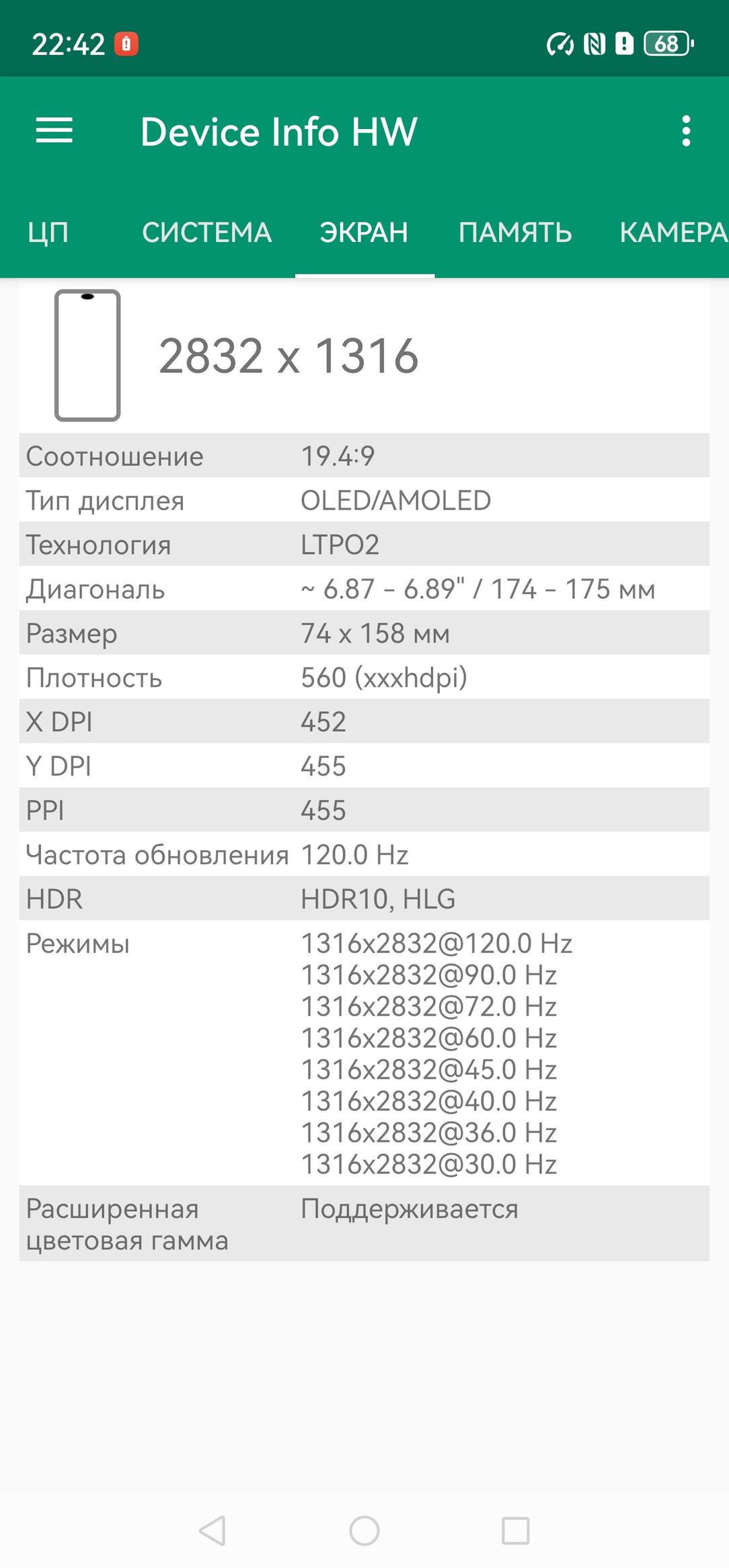 Смартфон Huawei Mate 70 Pro:, фото 16