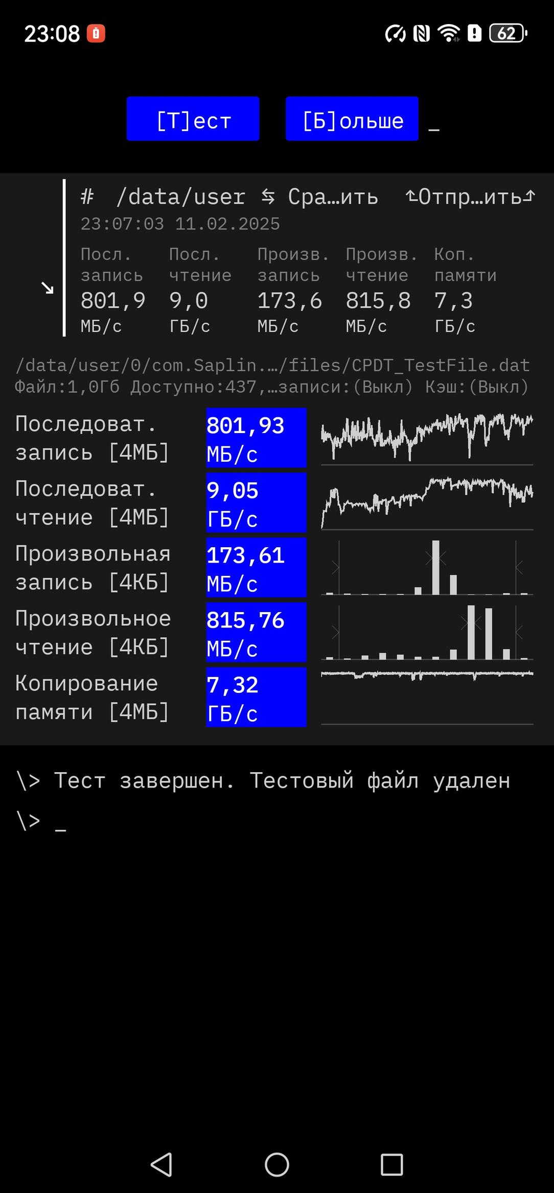 Смартфон Huawei Mate 70 Pro:, фото 95