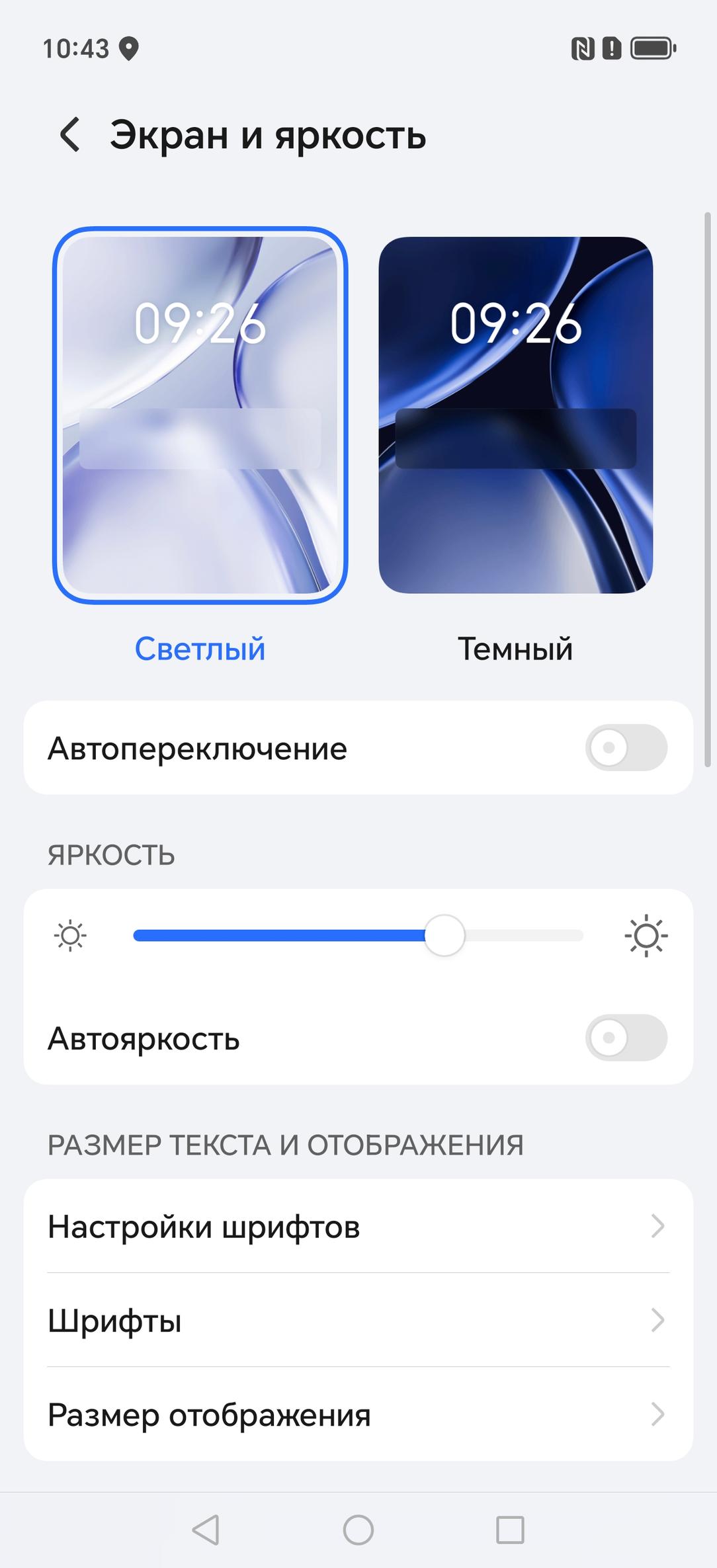Смартфон Honor Magic 7 Pro:, фото 16