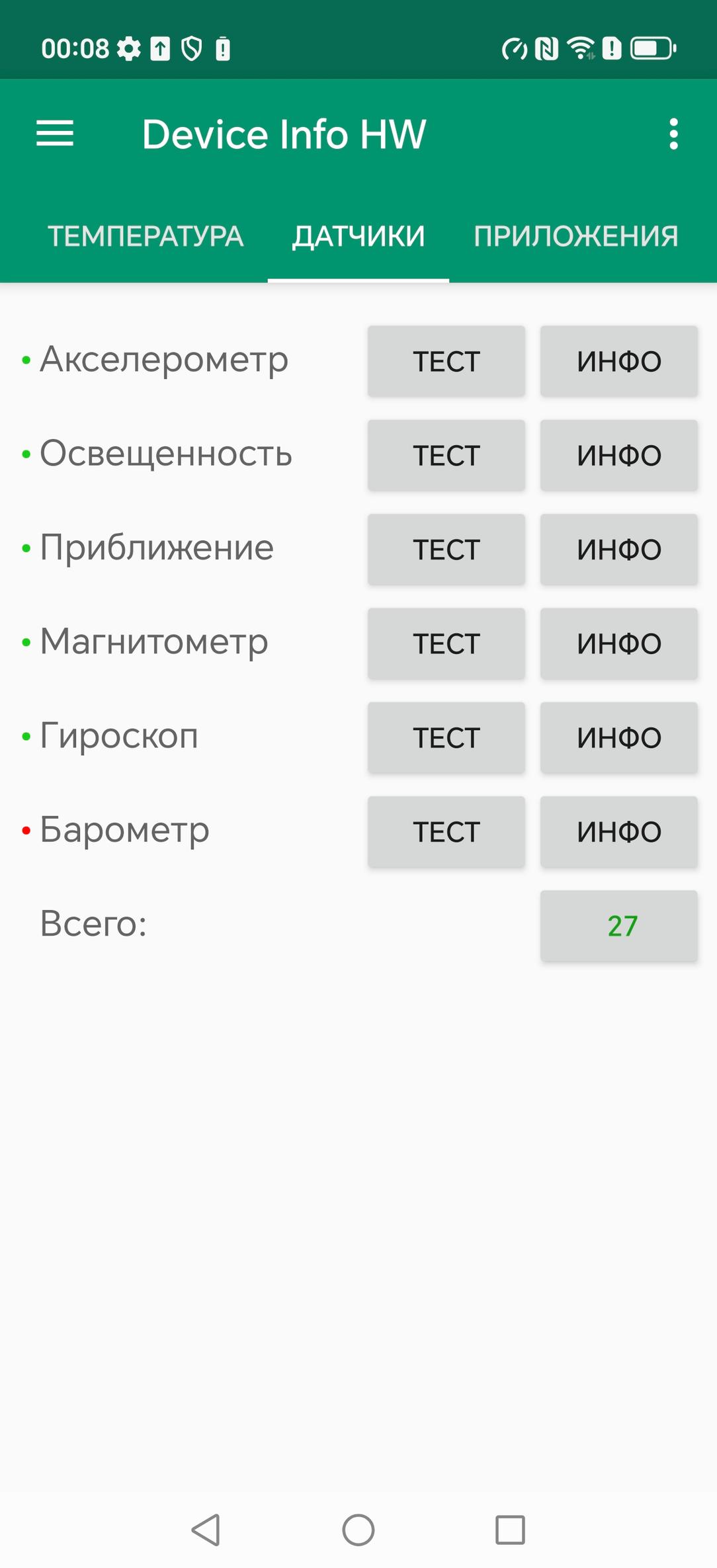 Смартфон Honor Magic 7 Pro:, фото 75