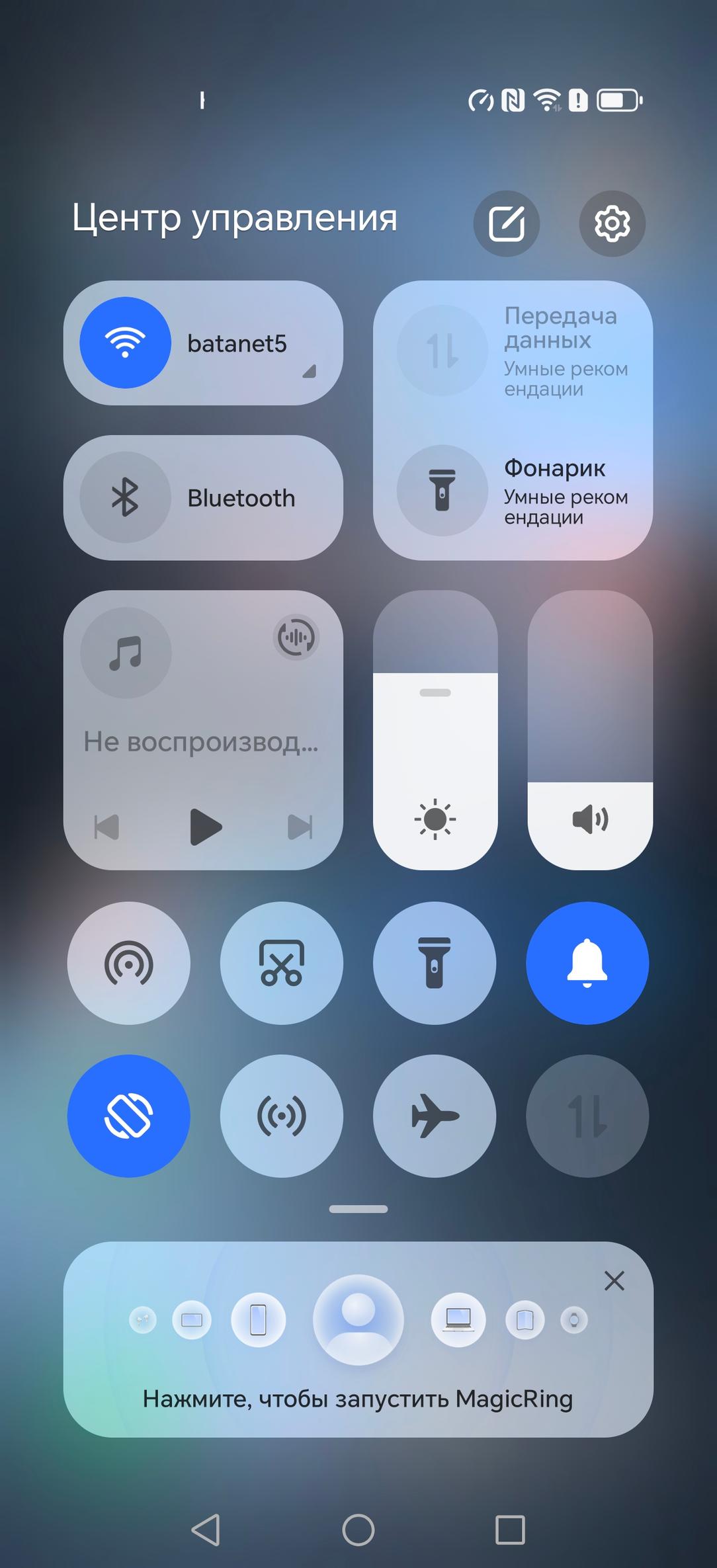 Смартфон Honor Magic 7 Pro:, фото 77