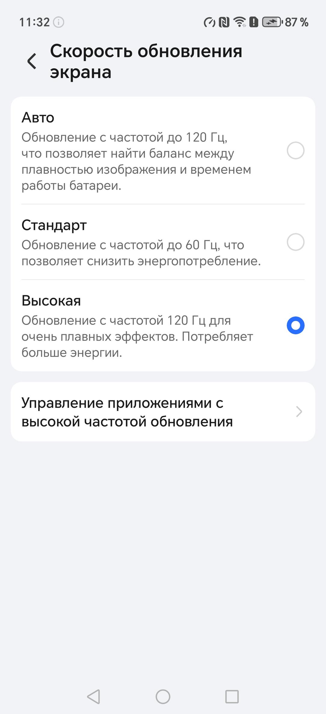 Смартфон Honor Magic 7 Pro:, фото 19