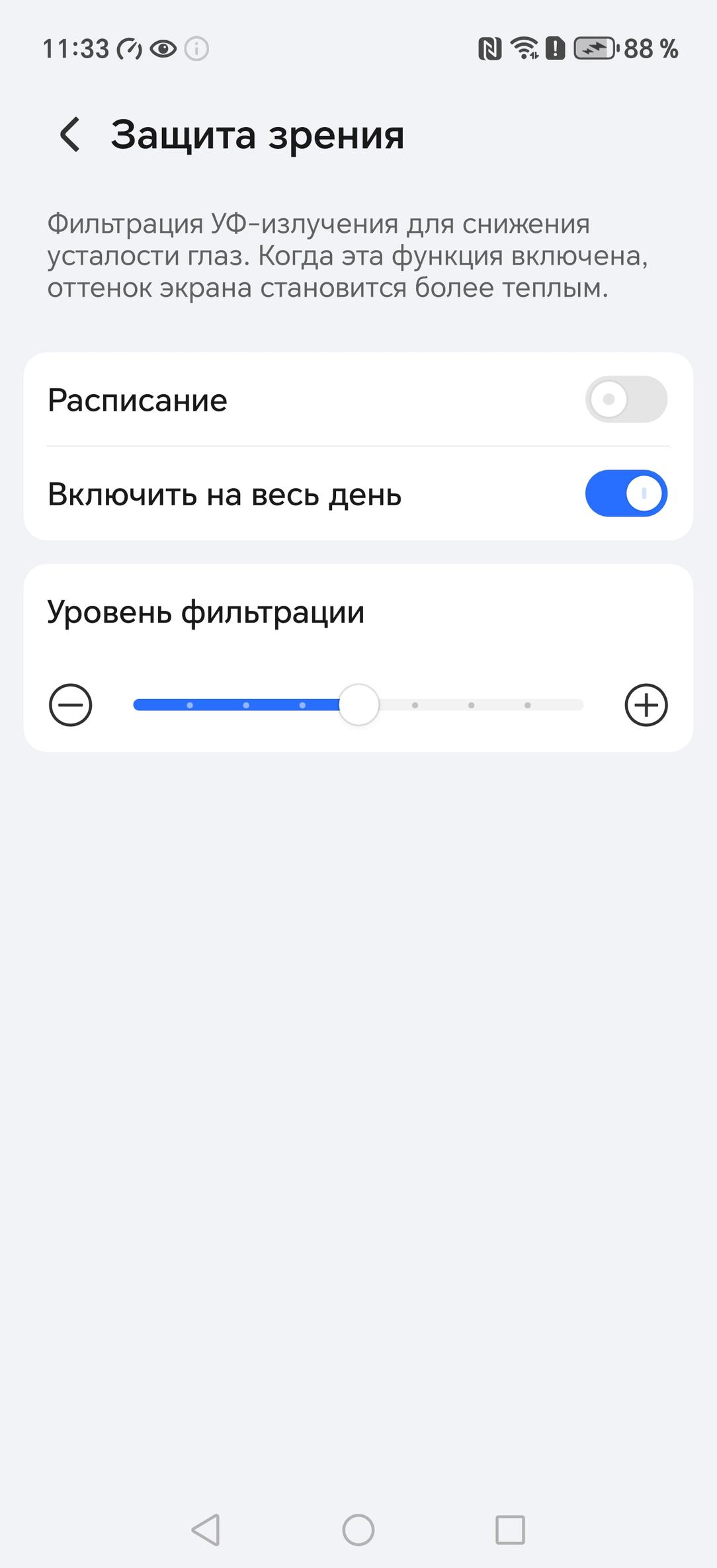 Смартфон Honor Magic 7 Pro:, фото 32