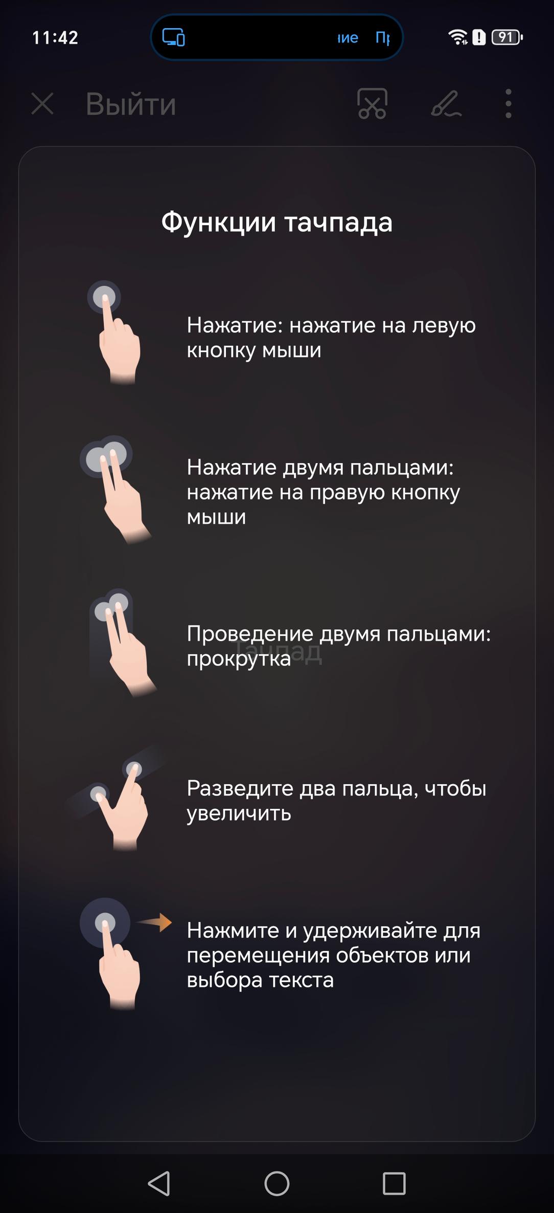 Смартфон Honor Magic 7 Pro:, фото 35