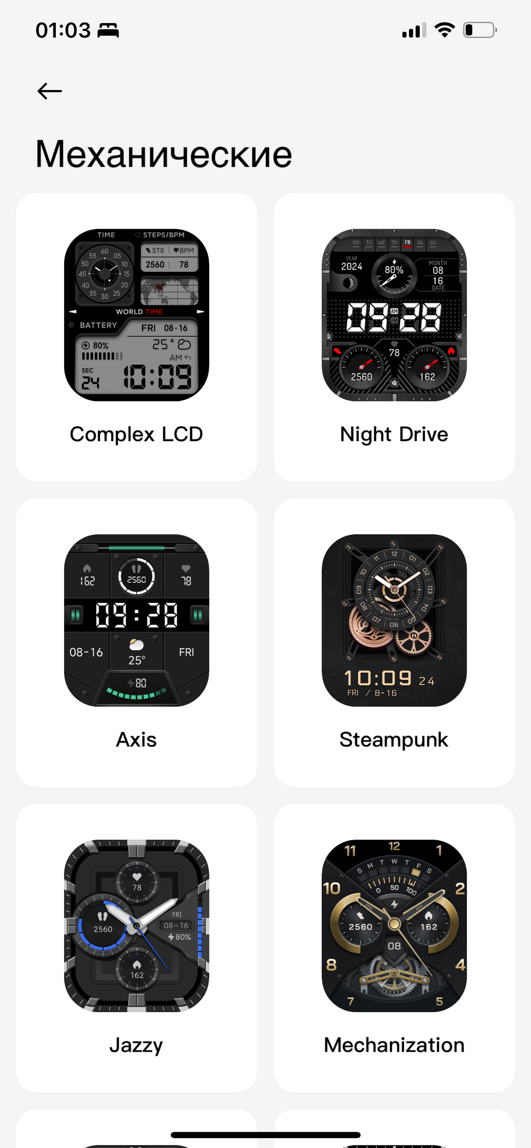 Умные часы Redmi Watch 5:, фото 15