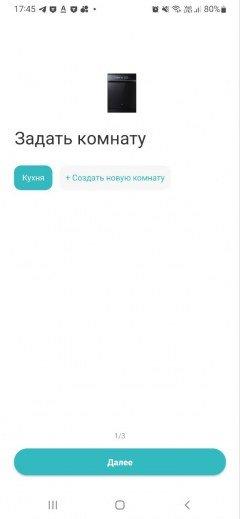 Умная посудомоечная машина Viomi VBDW161:, фото 32