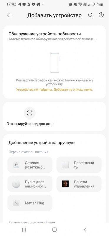 Умная посудомоечная машина Viomi VBDW161:, фото 27