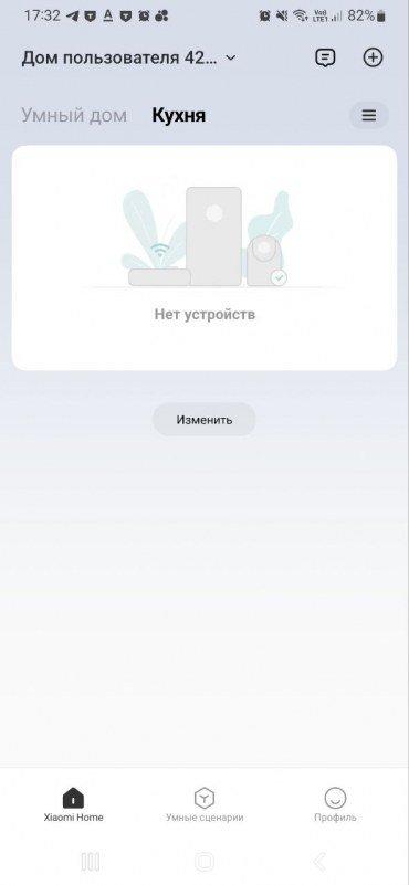 Умная посудомоечная машина Viomi VBDW161:, фото 26