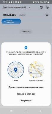 Умная посудомоечная машина Viomi VBDW161:, фото 25