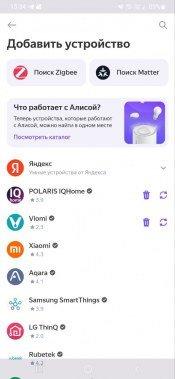 Умная посудомоечная машина Viomi VBDW161:, фото 49