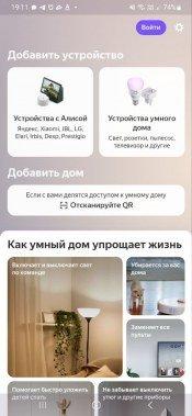 Умная посудомоечная машина Viomi VBDW161:, фото 48