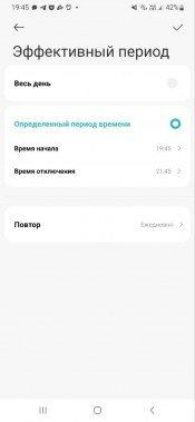 Умная посудомоечная машина Viomi VBDW161:, фото 47
