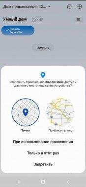 Индукционная варочная панель Viomi VBG701:, фото 16