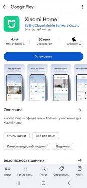 Индукционная варочная панель Viomi VBG701:, фото 13