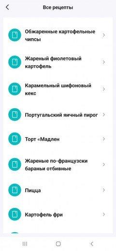 Встраиваемый духовой шкаф Viomi VBSO501:, фото 34