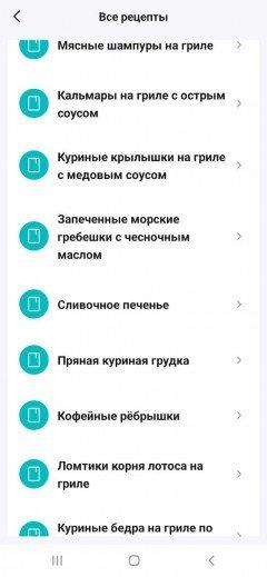 Встраиваемый духовой шкаф Viomi VBSO501:, фото 33