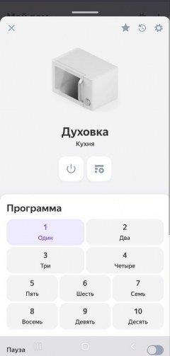 Встраиваемый духовой шкаф Viomi VBSO501:, фото 36