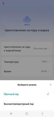 Встраиваемый духовой шкаф Viomi VBSO501:, фото 30