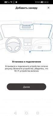 Автомобильный видеорегистратор Digma FreeDrive 940W:, фото 24
