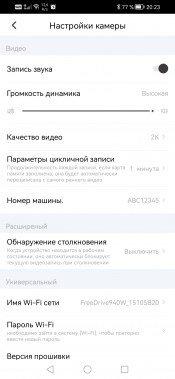 Автомобильный видеорегистратор Digma FreeDrive 940W:, фото 26