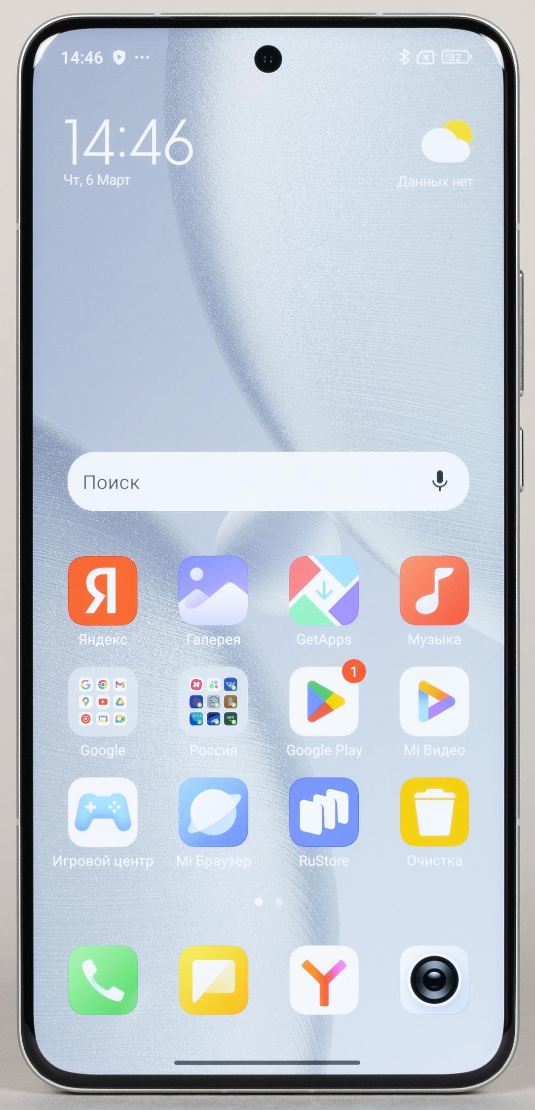 Смартфон Xiaomi 15 Ultra:, фото 3