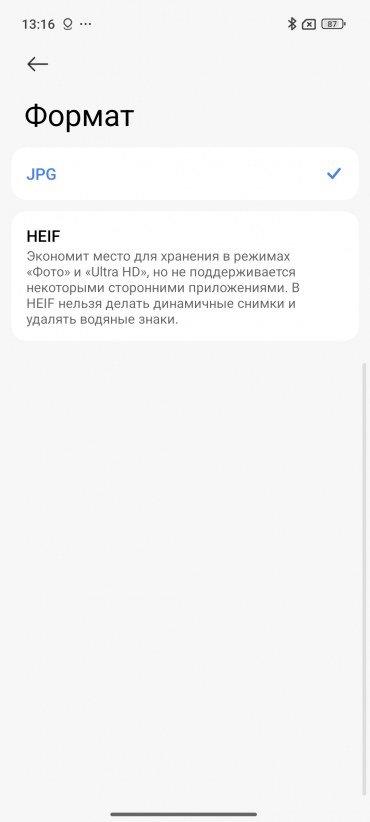 Смартфон Xiaomi 15 Ultra:, фото 37