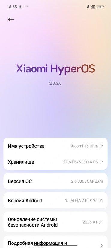 Смартфон Xiaomi 15 Ultra:, фото 93