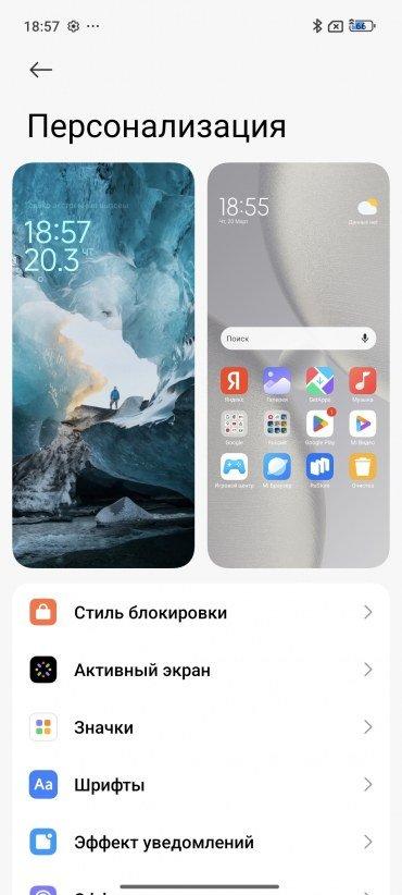 Смартфон Xiaomi 15 Ultra:, фото 95
