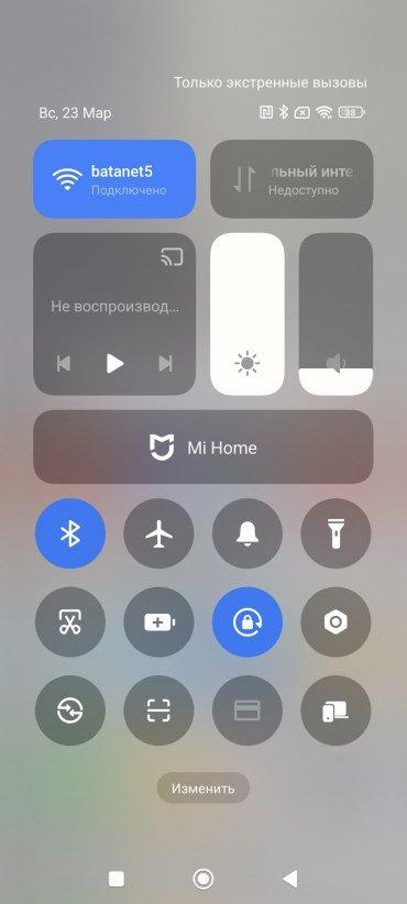 Смартфон Xiaomi 15 Ultra:, фото 97