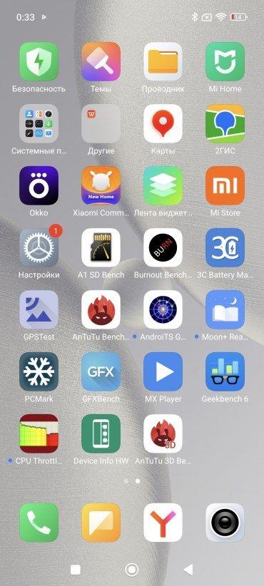 Смартфон Xiaomi 15 Ultra:, фото 98