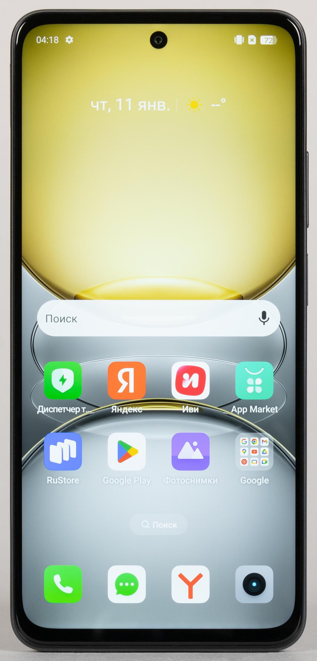 Смартфон Realme C75:, фото 8