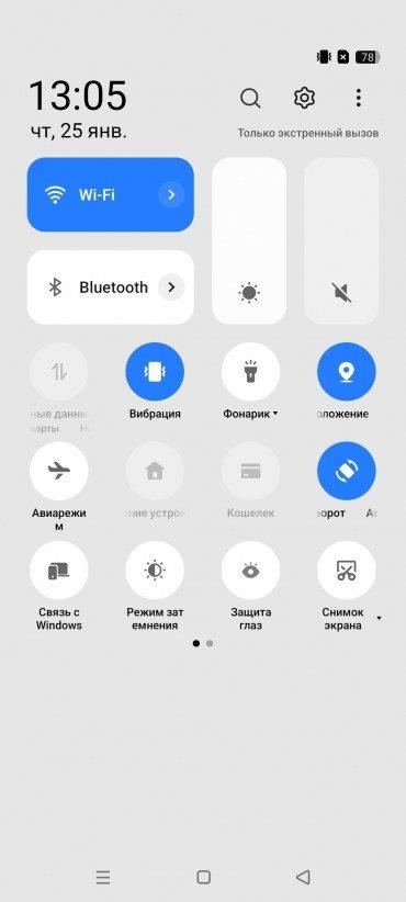 Смартфон Realme C75:, фото 66