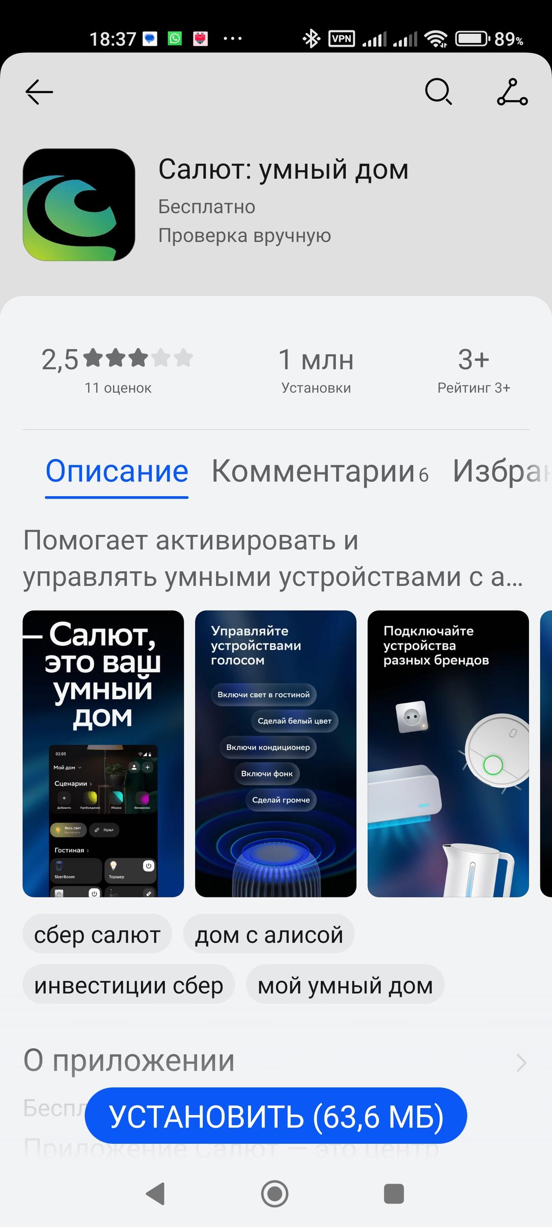 Кондиционер Haier Stellar HP -20C AS35SHP1HRA-S:, фото 65