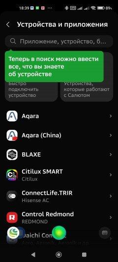 Кондиционер Haier Stellar HP -20C AS35SHP1HRA-S:, фото 67