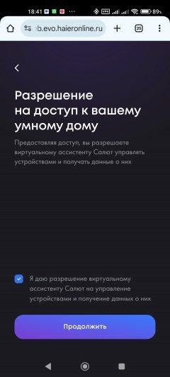 Кондиционер Haier Stellar HP -20C AS35SHP1HRA-S:, фото 70