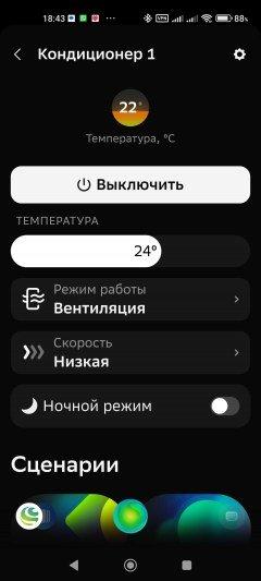 Кондиционер Haier Stellar HP -20C AS35SHP1HRA-S:, фото 71