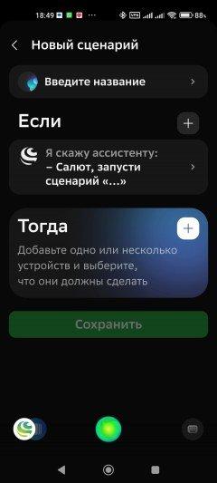 Кондиционер Haier Stellar HP -20C AS35SHP1HRA-S:, фото 72
