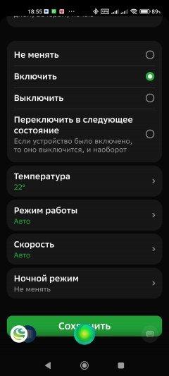 Кондиционер Haier Stellar HP -20C AS35SHP1HRA-S:, фото 74
