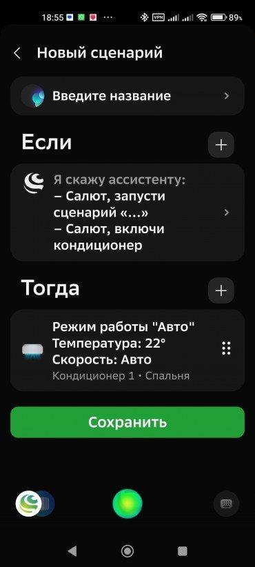 Кондиционер Haier Stellar HP -20C AS35SHP1HRA-S:, фото 76