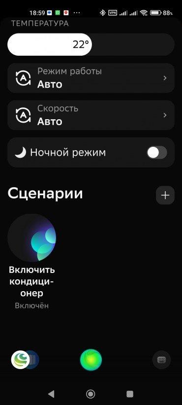 Кондиционер Haier Stellar HP -20C AS35SHP1HRA-S:, фото 75