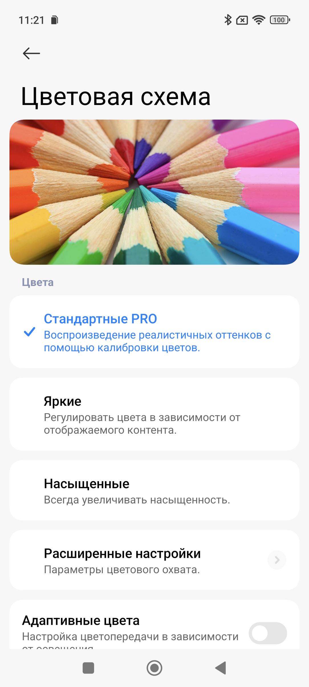 Смартфон Xiaomi 15 Ultra:, фото 22