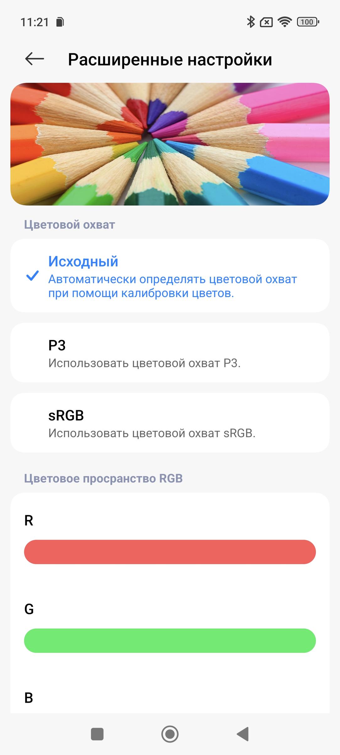 Смартфон Xiaomi 15 Ultra:, фото 24
