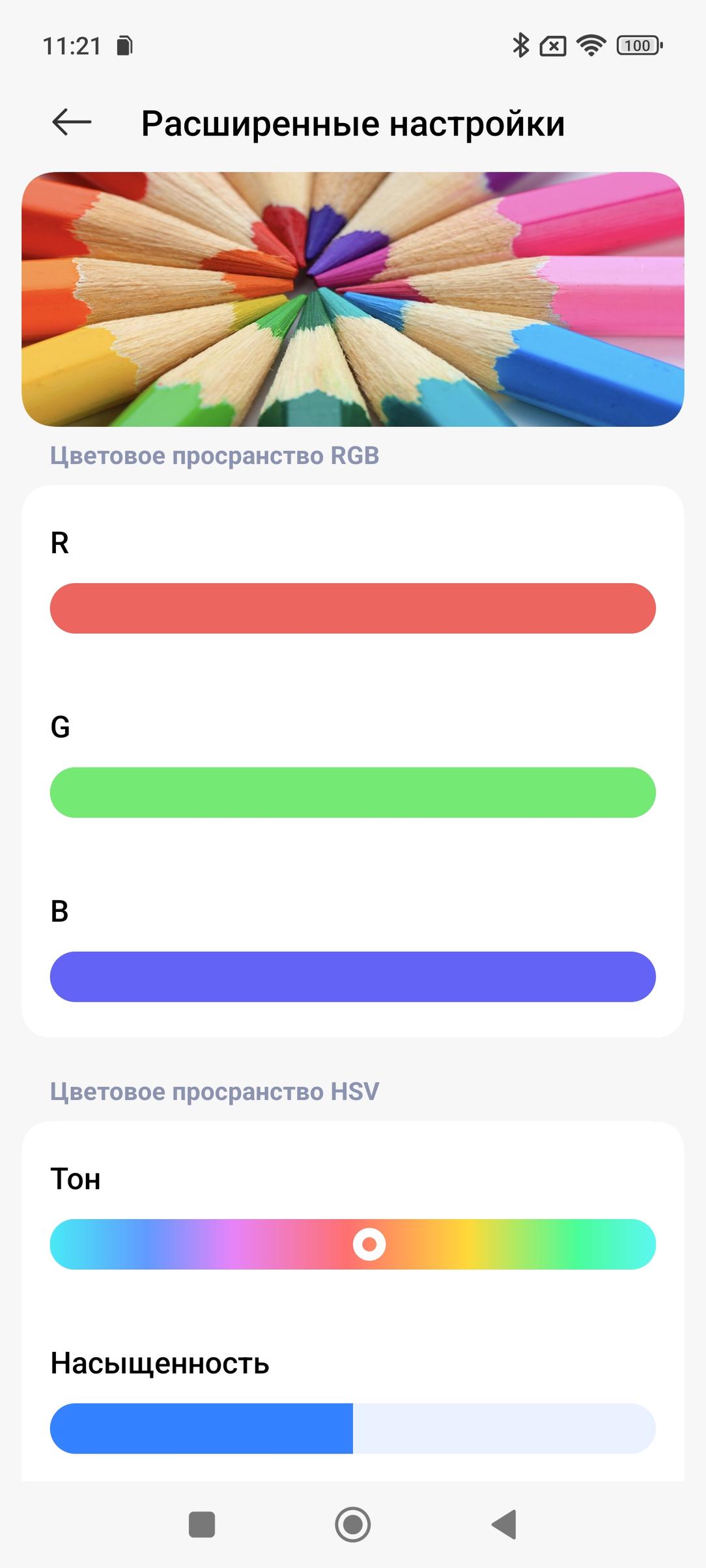 Смартфон Xiaomi 15 Ultra:, фото 25
