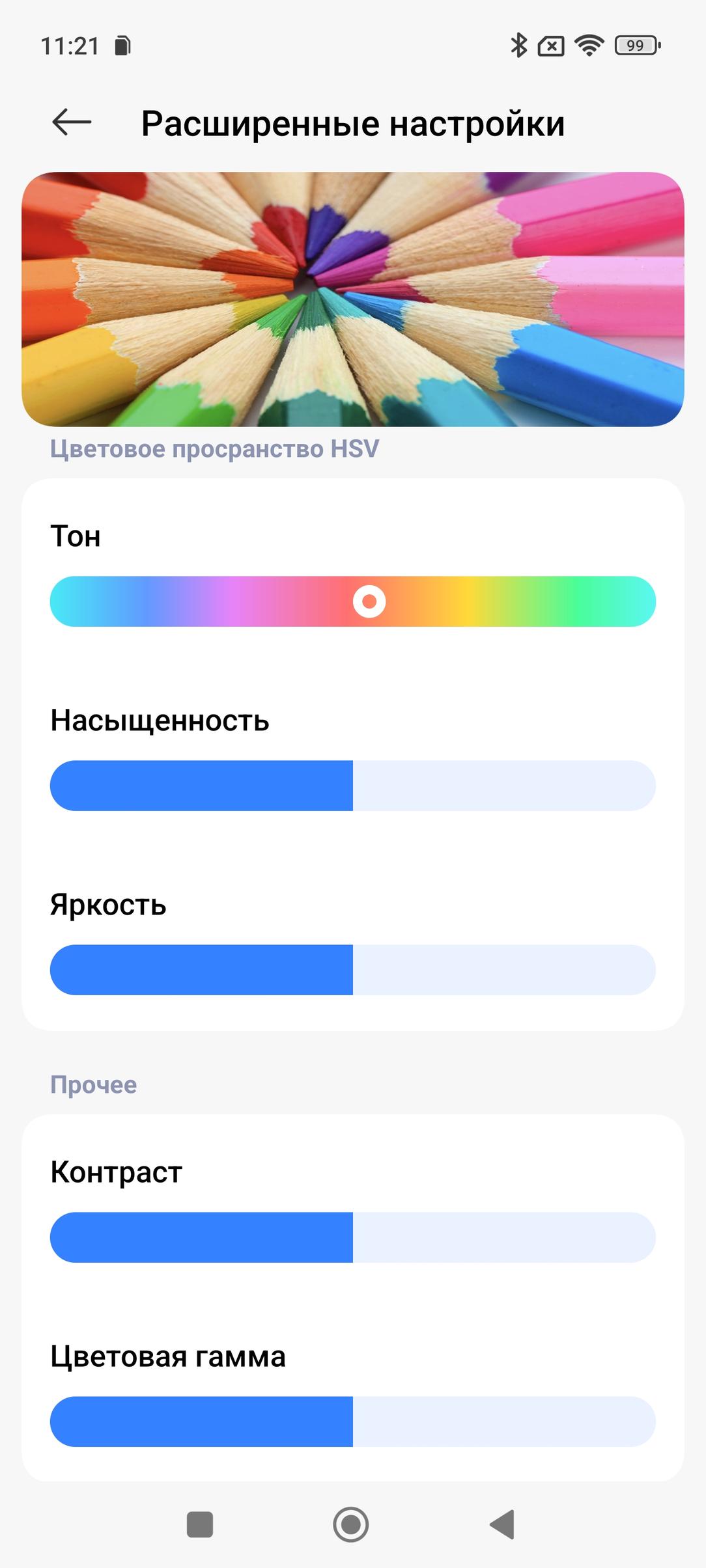 Смартфон Xiaomi 15 Ultra:, фото 26