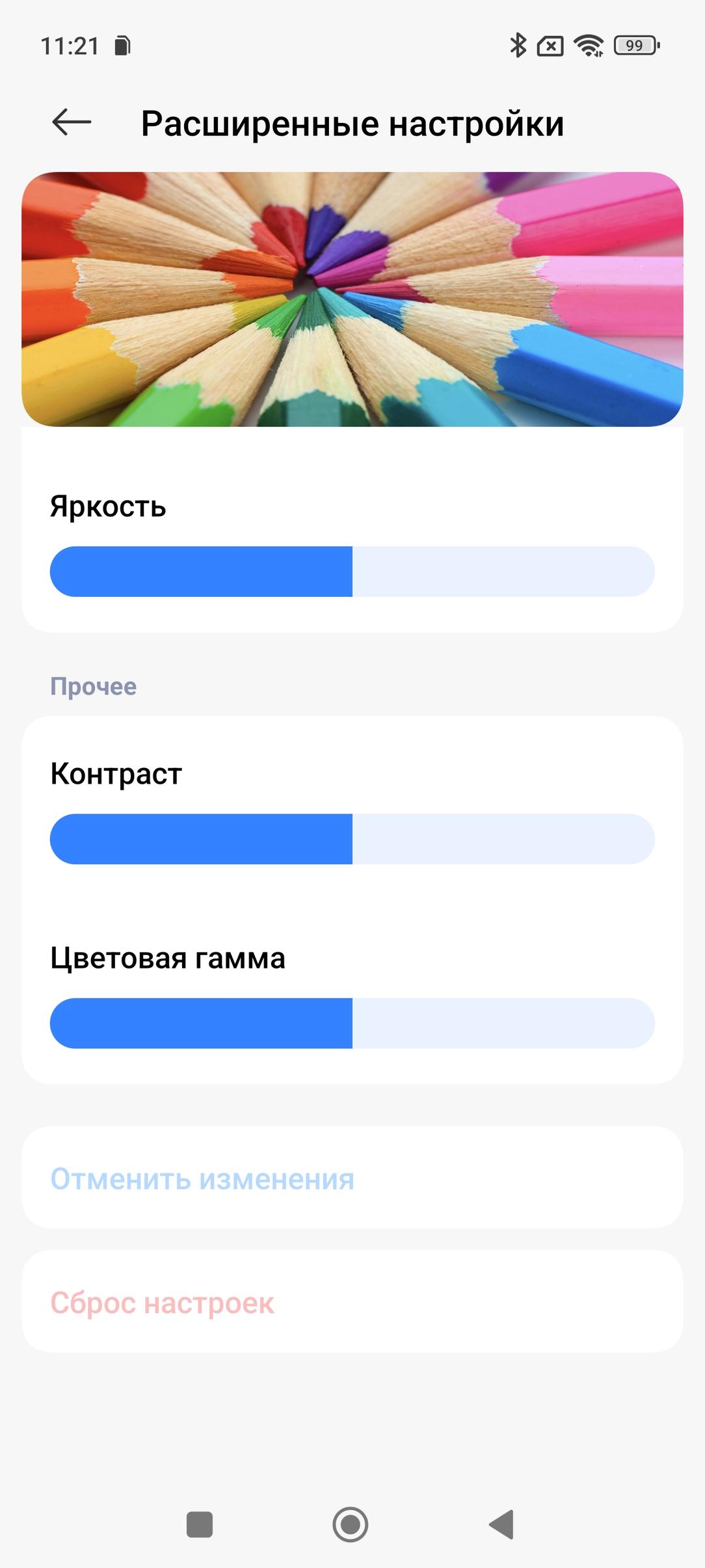 Смартфон Xiaomi 15 Ultra:, фото 27